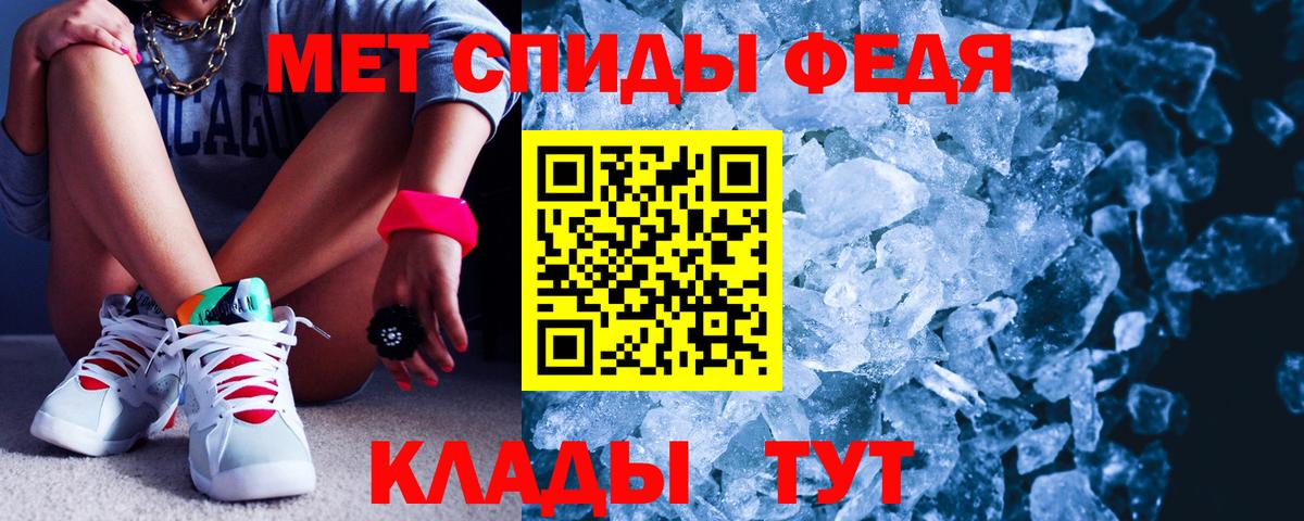 АМФЕТАМИН 97% Буйнакск