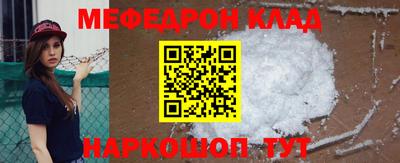 MDMA Комсомольск-на-Амуре