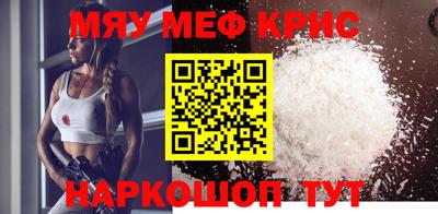кокаин перу Коммунар