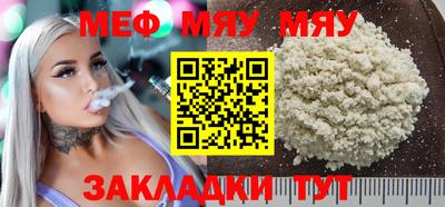 MDMA Комсомольск-на-Амуре