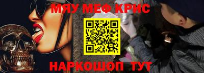 MDMA Комсомольск-на-Амуре