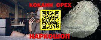 кокаин перу Коммунар