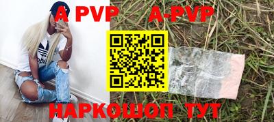 кокаин перу Коммунар