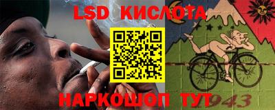 кокаин перу Коммунар
