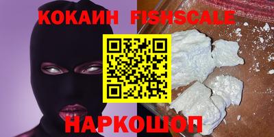 MDMA Комсомольск-на-Амуре
