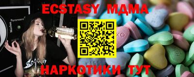 кокаин перу Коммунар