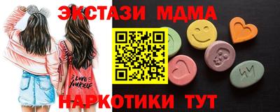 кокаин перу Коммунар