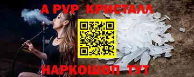 кокаин перу Коммунар