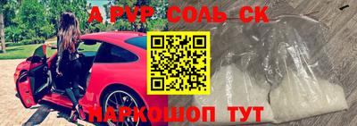 MDMA Комсомольск-на-Амуре