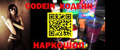 кокаин перу Коммунар