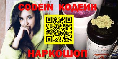 кокаин перу Коммунар