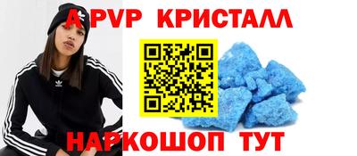 кокаин перу Коммунар