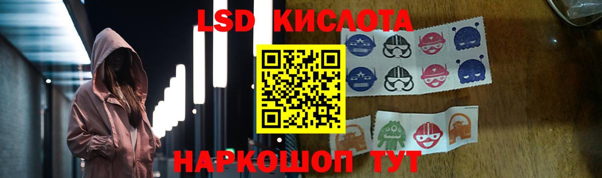 ЛСД экстази кислота Буйнакск