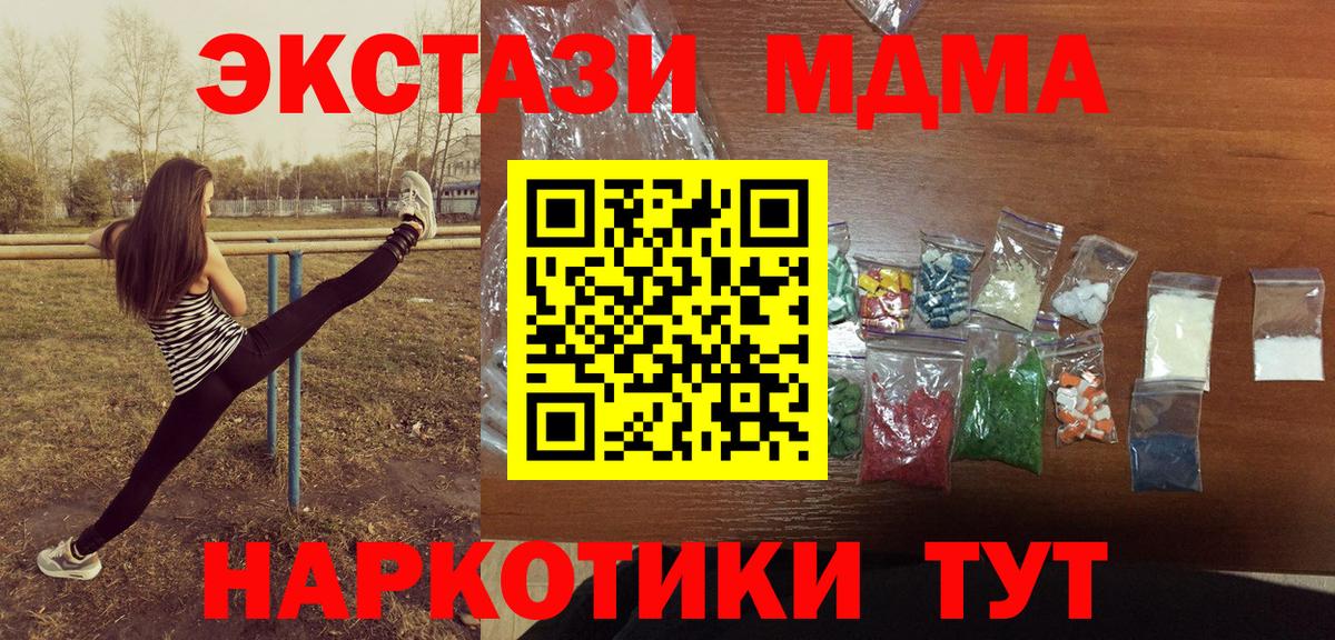 MDMA Molly Буйнакск