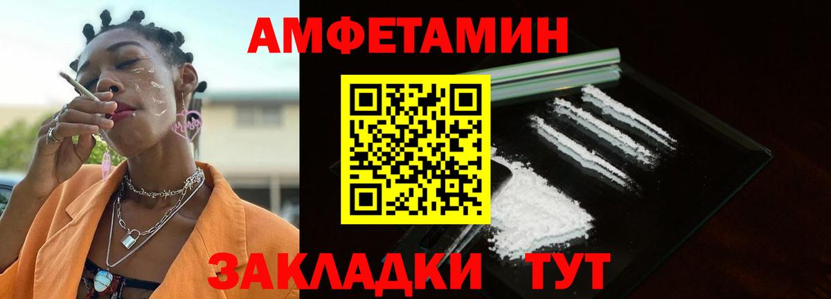 МЕТАМФЕТАМИН кристалл  Вход с VPN  Буйнакск 