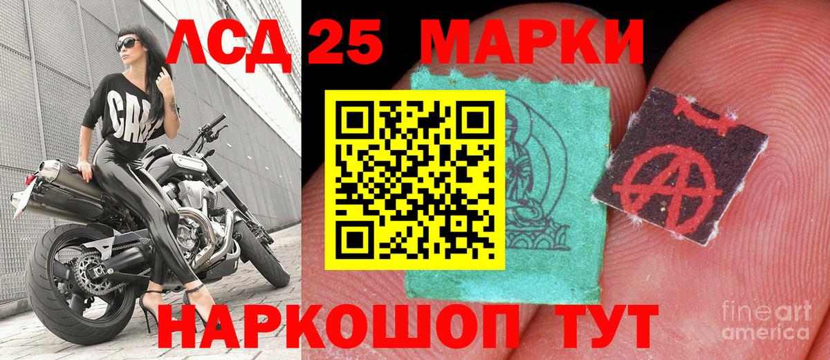 Марки N-bome 1,8мг  Вход с VPN  Буйнакск 