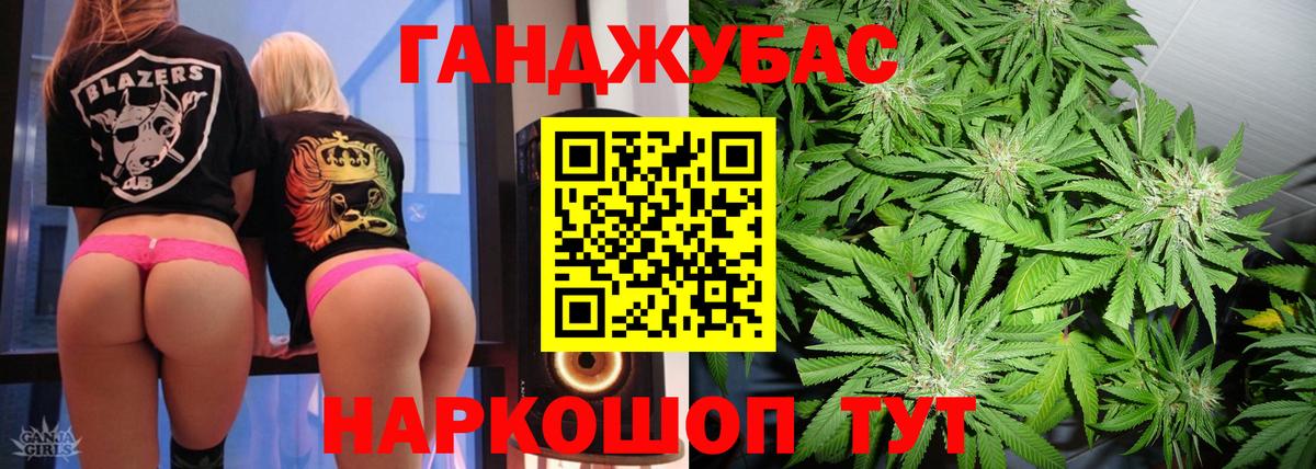 Каннабис LSD WEED Буйнакск