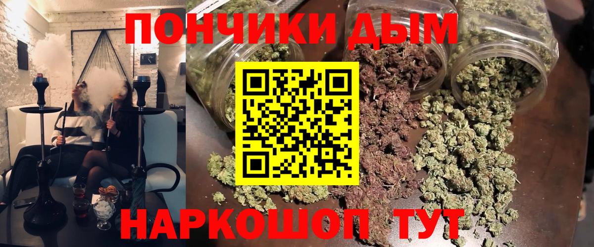 Каннабис планчик  Вход с VPN  Буйнакск  МАРИХУАНА Ganja  Конопля Amnesia 